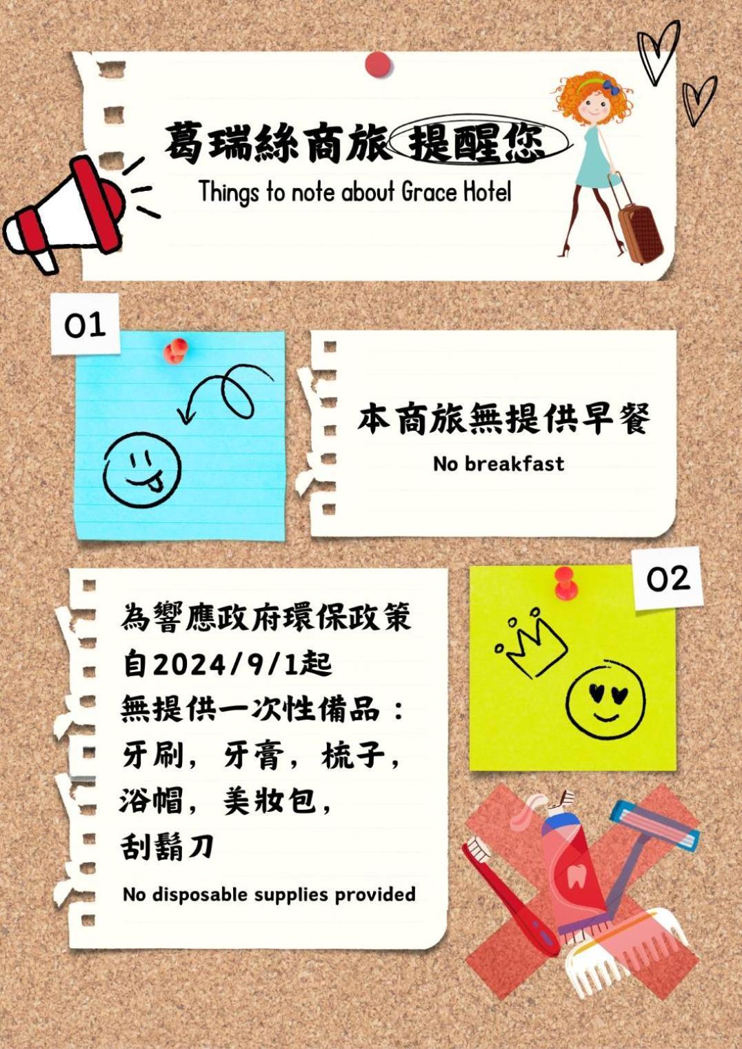 Grace Hotel Zhonghe Zhonghe  Εξωτερικό φωτογραφία